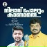 Ansar