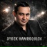 Oybek Hamroqulov