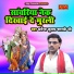 Dharmendra Kumar Shastri Ji