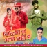 Bhagirati Nishad