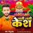 Golu Brand