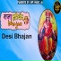 Marwadi Desi Lok Kalakar