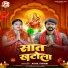 Akhil Tiwari