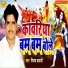 Vijay Bawali