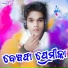 Deewan Nanda