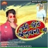 Aniket Sharma