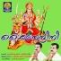 Pramod, Pradeep