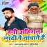 Yadav Ashok Arya, Punita Priya