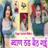Laxman Madera