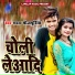 Bharat Bhojpuriya