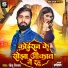 Sonu Sitam
