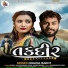 Dhaval Barot