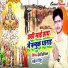 Desi Deepak