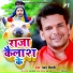 Pawan Tiwari