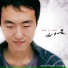 Lee Ji Soo