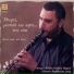Giorgos Bellos feat. Giannis Papakostas