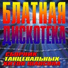 Михаил Бородин