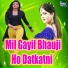 Sagar