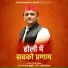 J P Yadav
