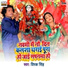 Deepak Singh