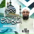 Qari Rizwan Khan