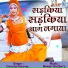Chunnilal Bikuniya