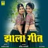 BASTIRAM, Sharda