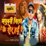 Pappu Hatela