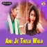 pintu sahis feat. Mira Das