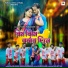 Rajesh Sahis, Kanika Karmakar