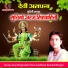 Lajwanti Pathak