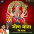 Balveer Ranveer Joda Bhai