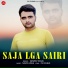 Sanjeev Sanju