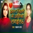 Sabnam Raj