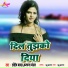 Sandeep Yadav, Kalpana Mandal