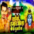 Raju Mali