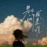 姜小小