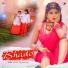 Sameer Raj, Ajay arya