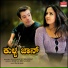 Manjunath B S, Shiba