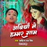 Aditya Raj Singh