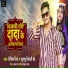 Ritik Singh, Khushbu Tiwari KT