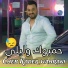 Cheb Kader Wahrani