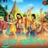 Sushil Mahaling, Narottam Dharua