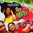 M.D. Babul