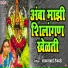Sakharabai Tekale