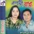 Zahid Hasan, Ratna