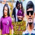 Santosh Raj Chaudhary, Annu Raj