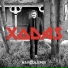 XODAS