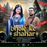 Himanshu Rajput, Rashmi Nishad