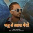 Alkesh Bariya